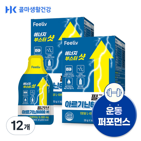 콜마생활건강 필리브 에너지 부스터샷 아르기닌 초고함량 6000mg, 14회분, 12개