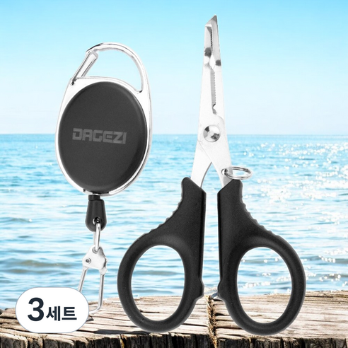 코르빈 낚시합사가위 바늘빼기 핀온릴 라인커터 낚시공구, 블랙, 3세트