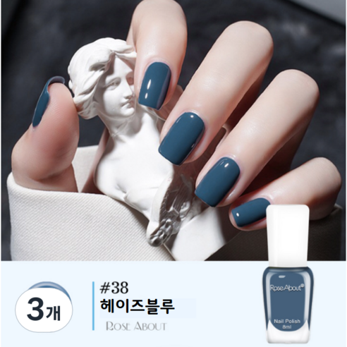 홈앤니드뷰티 러블리 이지팝네일, 3개, 헤이즈블루