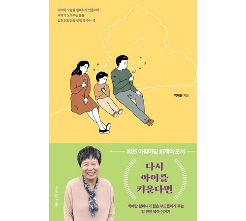 해리 포터 스튜디오 투어는 아이들이 마법의 세계를 체험할 수 있는 곳입니다