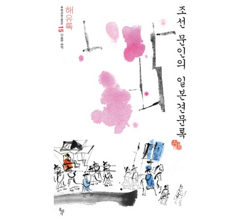 중국의 다양한 풍경과 문화