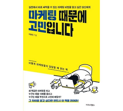 넛지 책