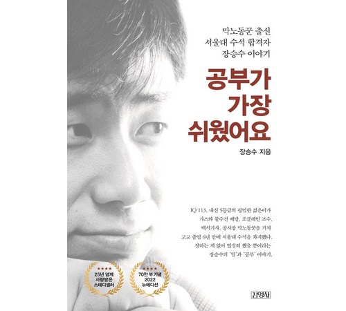 독자 리뷰