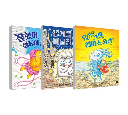 편리한 포장과 사용