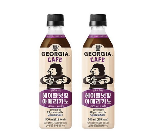 풍부한 맛을 자랑하는 조지아커피