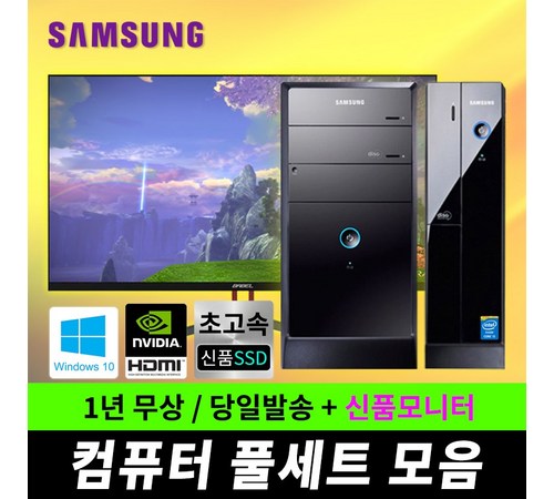 윈도우 정품 키의 안정성