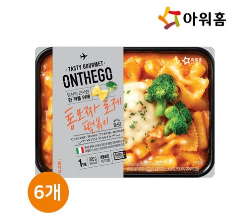 로제떡볶이 조리법