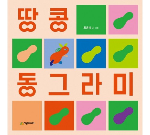 주요 특징과 장점