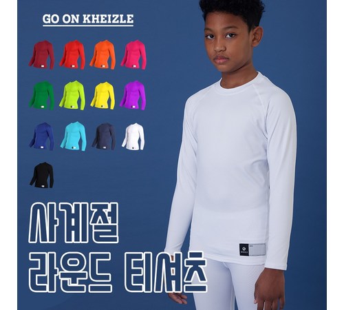 유소년 언더티 색상 및 디자인 이미지