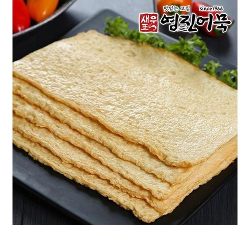다양한 요리에 사용 가능한 영진어묵