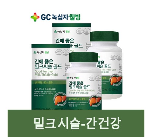 건강 효능