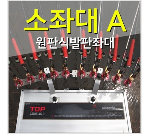 편리한 설치와 이동이 가능한 판야 좌대