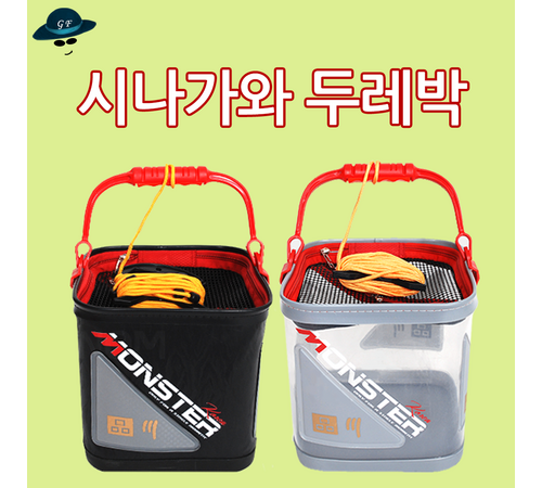 낚시와 캠핑 필수품! 편리한 거치대 두레박 리뷰