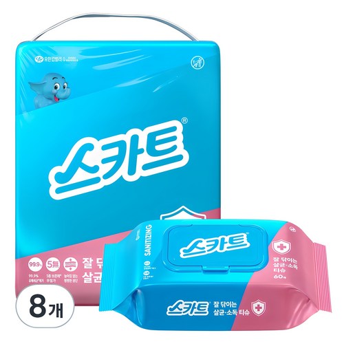 스카트 잘 닦이는 살균 소독 티슈, 8개