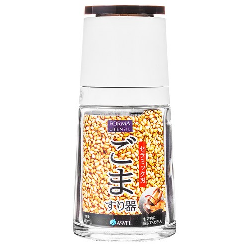 아스벨깨갈이