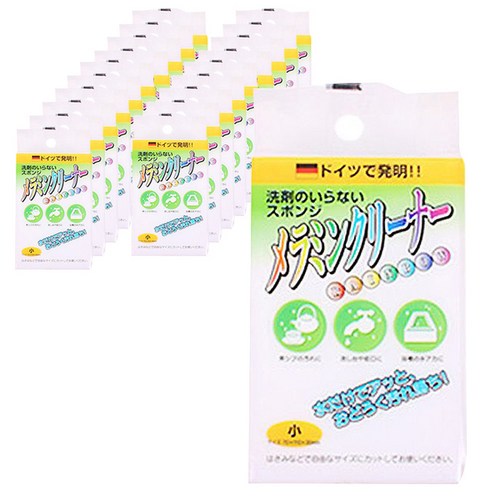 매직블럭20x50x80