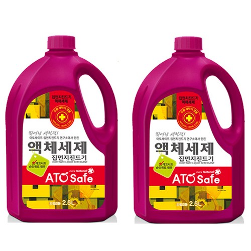 반려동물세탁세제