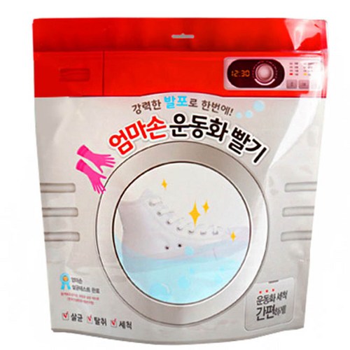 비닐세탁기