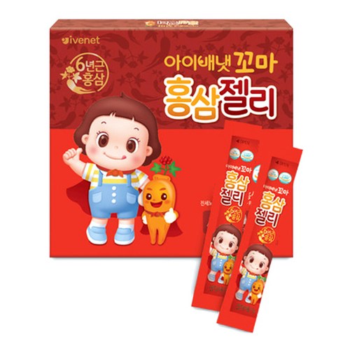 어린이홍삼