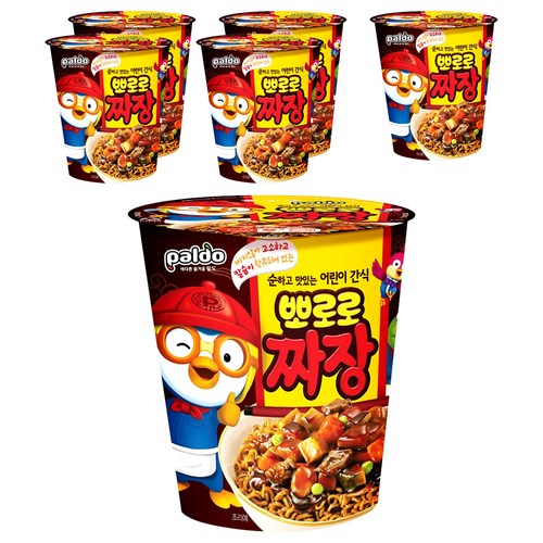 뽀로로짜장면