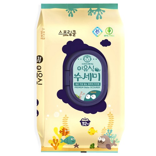베이비저러스여행용젖병세제