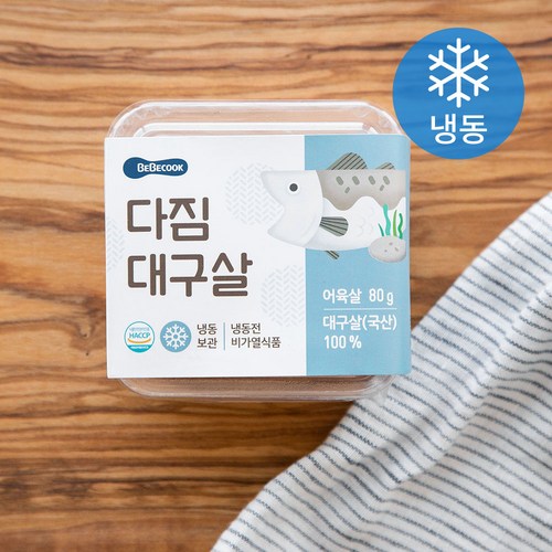 큐브데이 추천 6