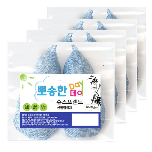신발탈취제 추천 9