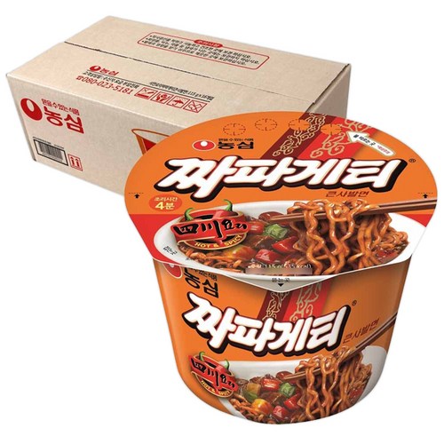 짜장라면