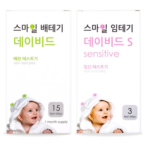 쓰리라인임테기