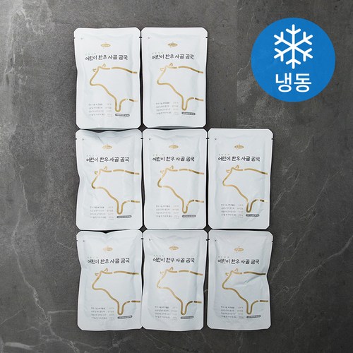 앤쿡 어린이 한우 사골 곰국 (냉동), 200g, 8개 - 사골육수 추천
