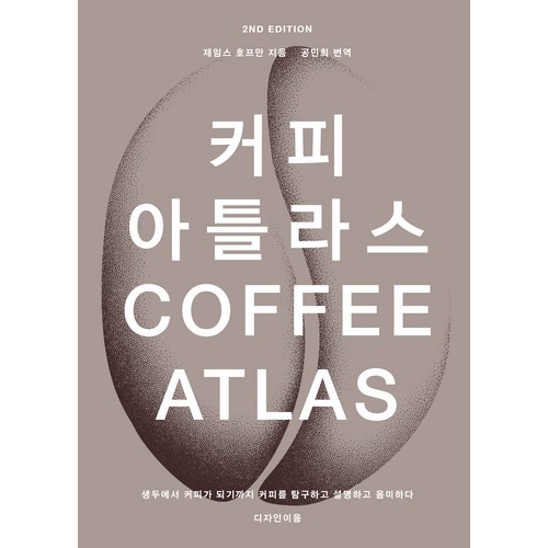 알재다브루잉