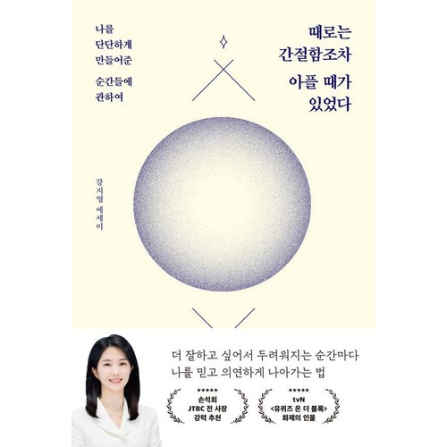 푸바오책