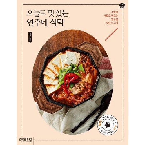 김윤미작가소반