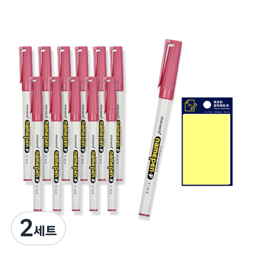 핑크네임펜