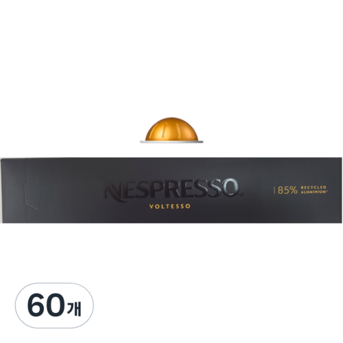 버츄오세척