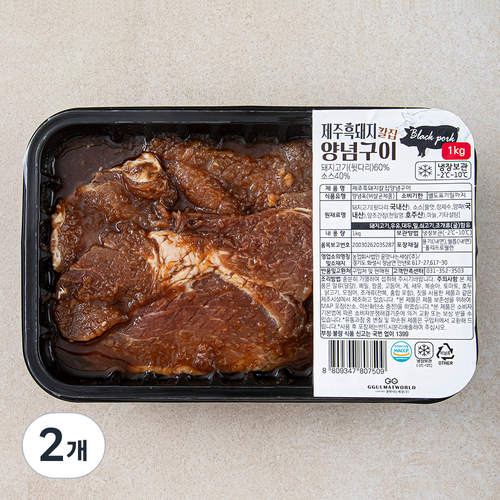 제주흑돼지 칼집 양념구이, 1kg, 2개
