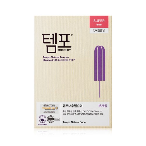유기농본생리대