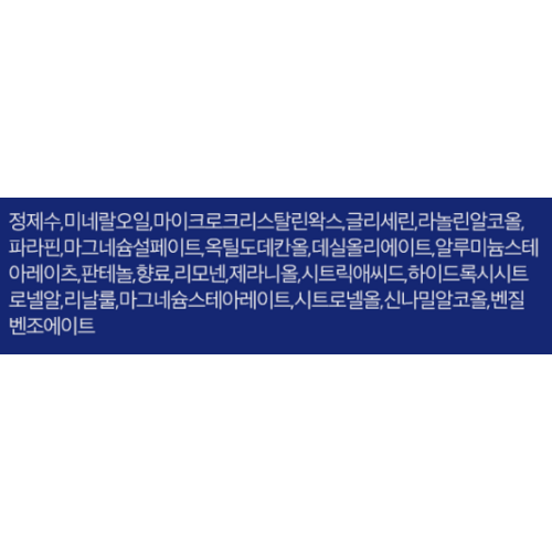 니베아 인텐시브 바디로션, 400ml, 2개 3