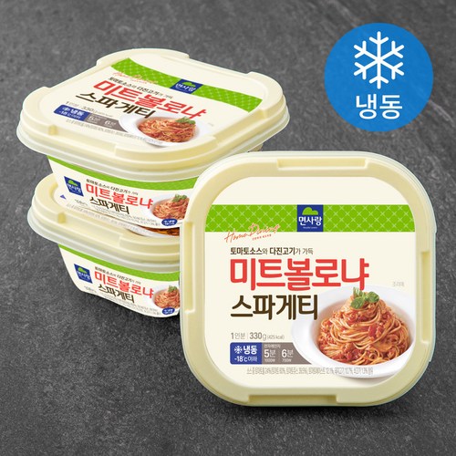 파스타전자레인지