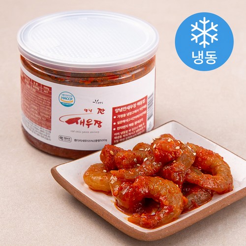 초록햇살 깐 양념새우장 (냉동), 500g, 1개 - 양념새우장 추천