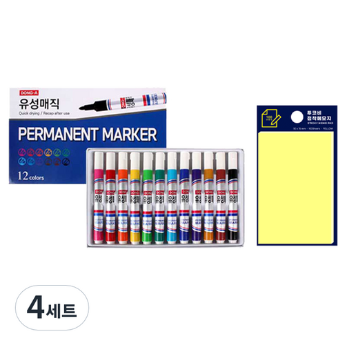 유성매직12