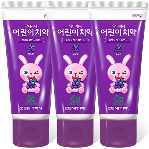 제니튼망구