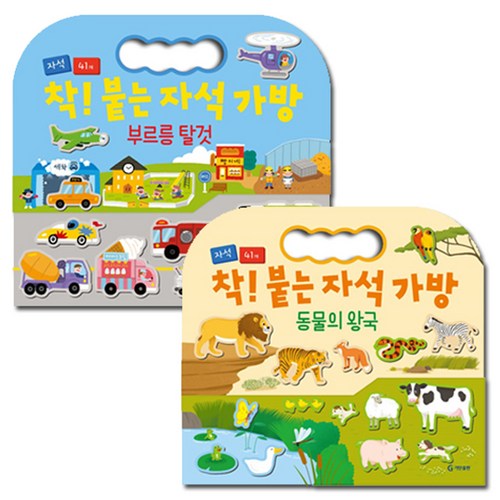 아기찍찍이책
