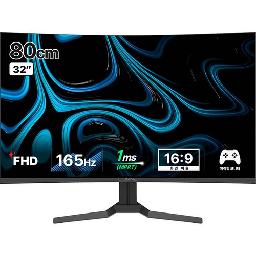 주연테크 FHD 165Hz 커브드 게이밍 모니터, 80cm, X32FC-165(무결점)