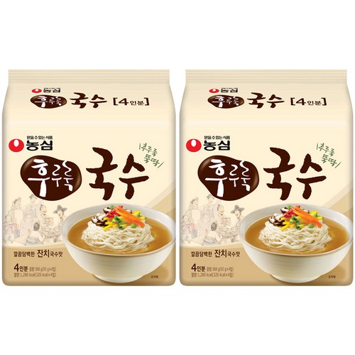 잔치국수라면