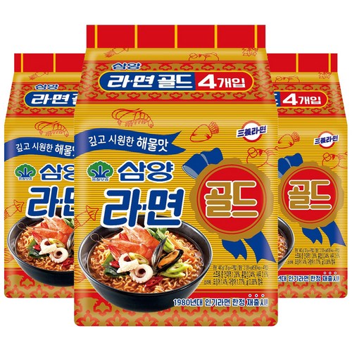 삼양라면냄비세척기
