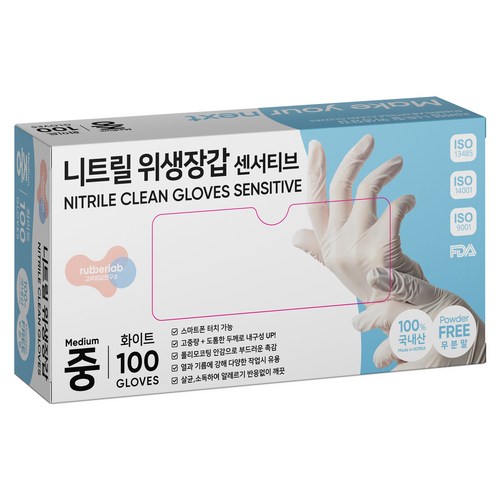 오런 라텍스 위생장갑 S, 밝은 아이보리, 소(S), 1개 2