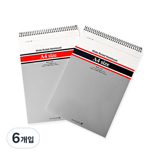 수첩스프링