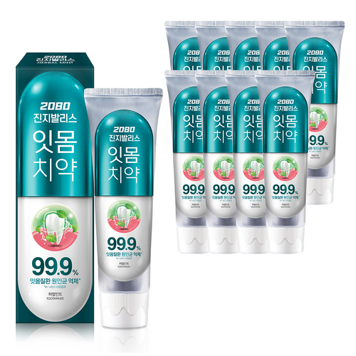 피죤양치
