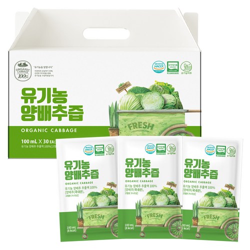 유기농 양배추즙 30팩, 1박스, 3L